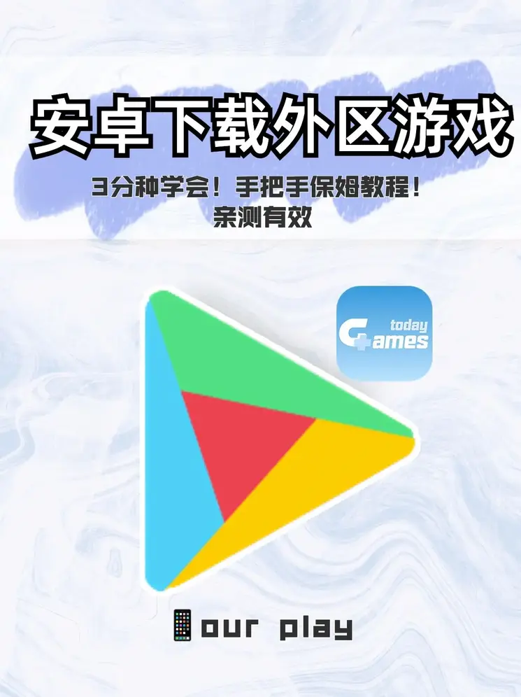 春潮烂漫海棠在线k8截图1