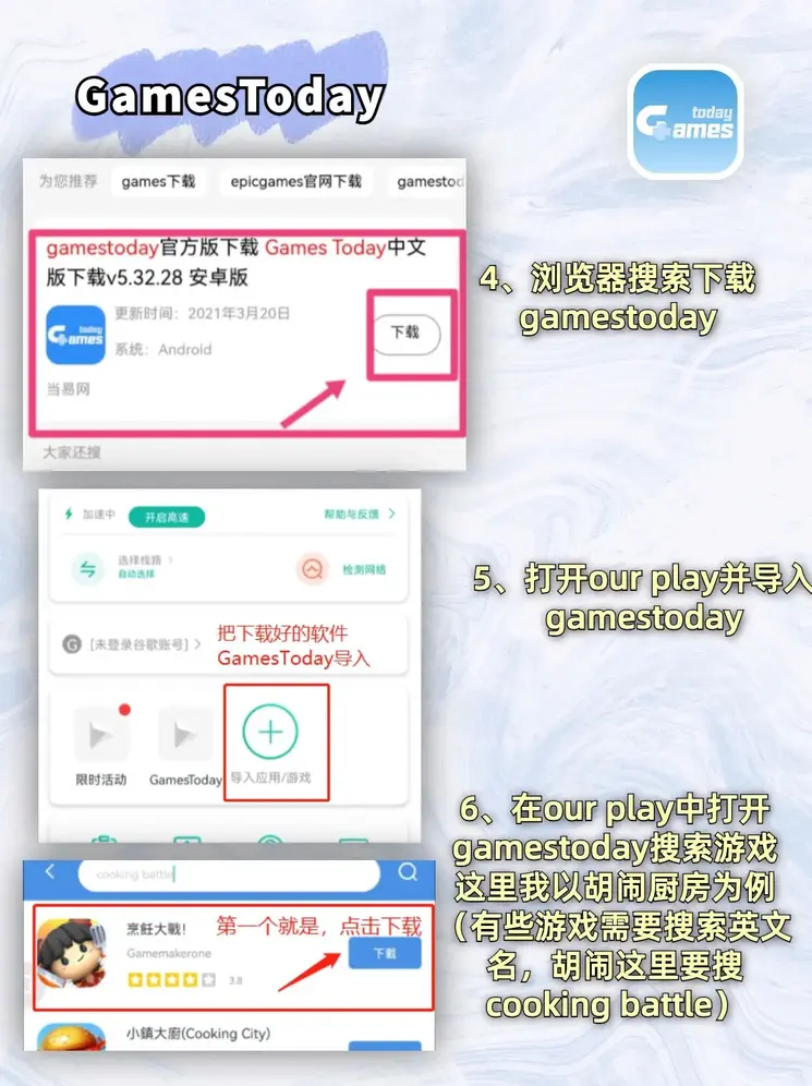 春潮烂漫海棠在线k8截图3